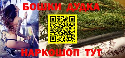 каннабис Аргун