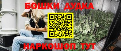 каннабис Аргун