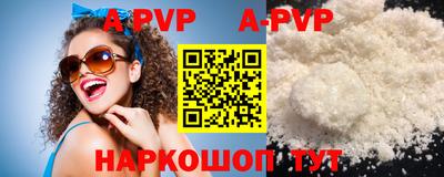 трава Апрелевка