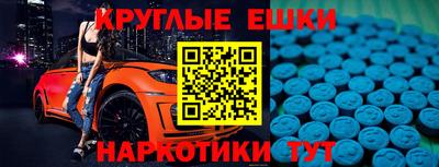 трава Апрелевка