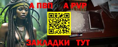 каннабис Аргун