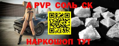 индика Абинск