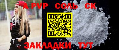 каннабис Аргун