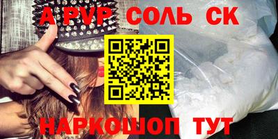трава Апрелевка