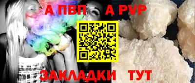 прущие крисы Абакан