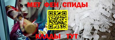 прущие крисы Абакан