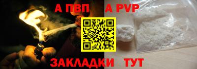 первитин Апшеронск