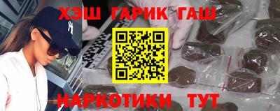 каннабис Аргун