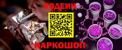 первитин Апшеронск