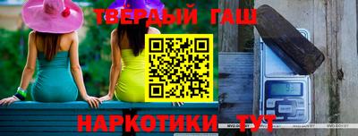 каннабис Аргун