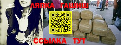 прущие крисы Абакан