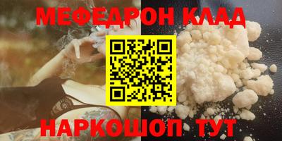 прущие крисы Абакан