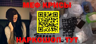 первитин Апшеронск