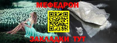трава Апрелевка