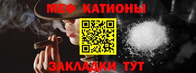 круглые Балашиха