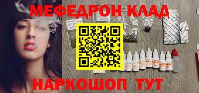 трава Апрелевка