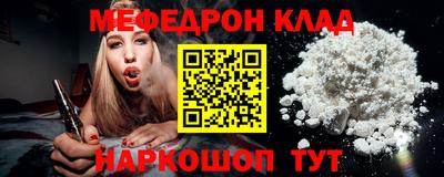 трава Апрелевка