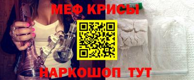 крисы Азнакаево