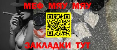 первитин Апшеронск