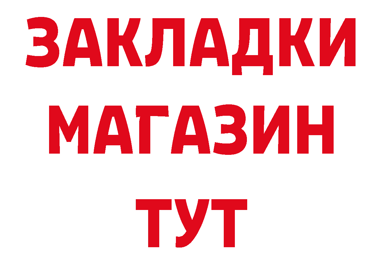 КЕТАМИН VHQ зеркало маркетплейс ОМГ ОМГ Баксан