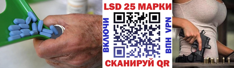 Лсд 25 экстази кислота МЕГА онион Баксан наркотики