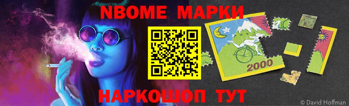 ЛСД экстази кислота Баксан