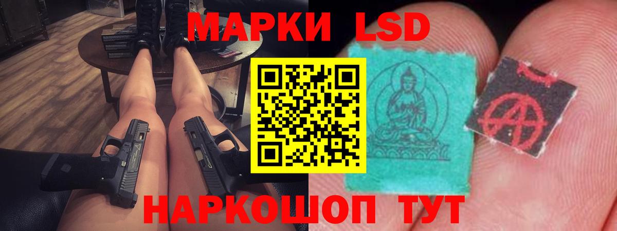 hydra tor  LSD-25 экстази ecstasy  Вход с VPN  Баксан 