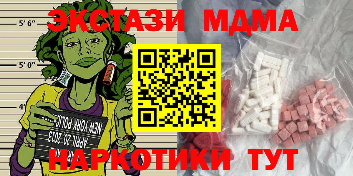 MDMA crystal  MDMA crystal  Баксан 