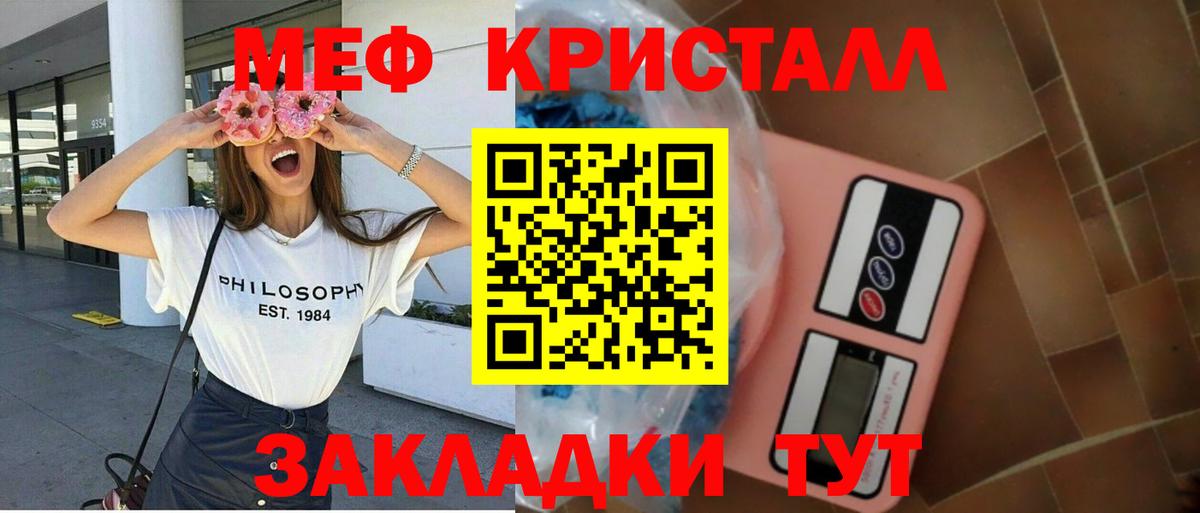 Мефедрон  Баксан