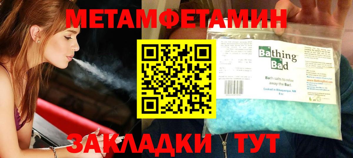 Баксан  Первитин витя  Вход с VPN  Первитин витя 