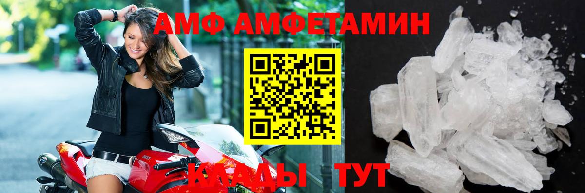 МЕТАМФЕТАМИН пудра Баксан