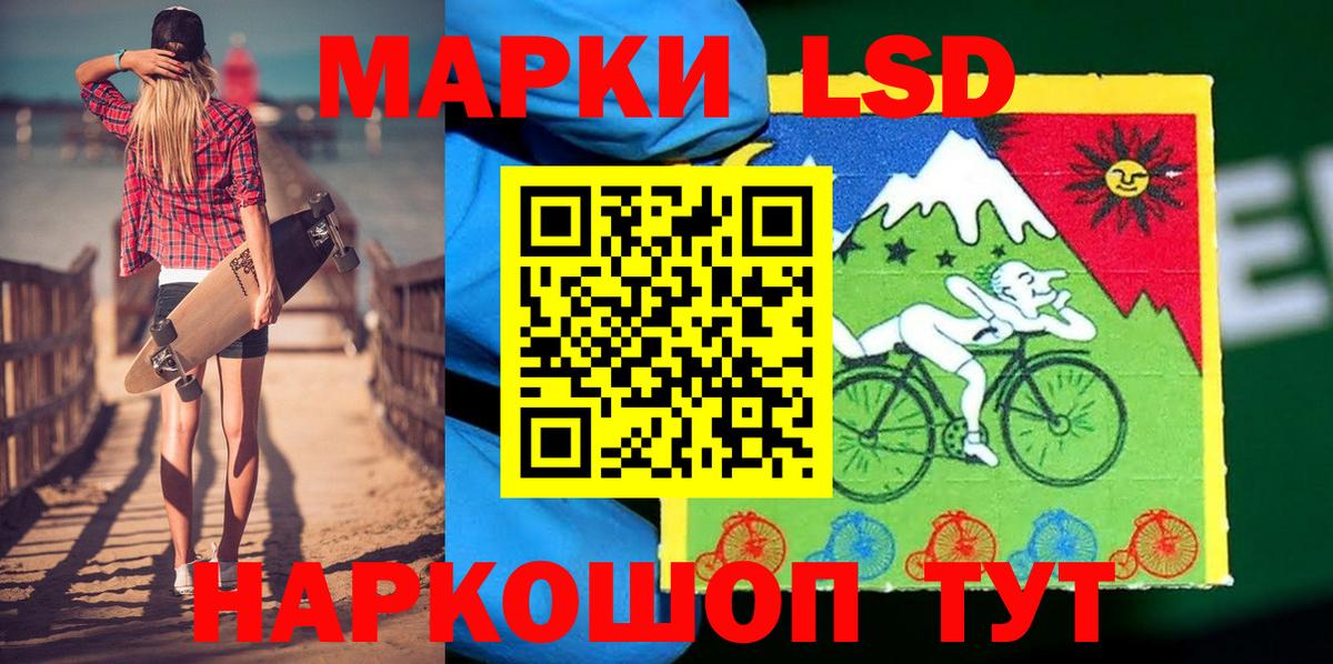Марки 25I-NBOMe 1500мкг Баксан