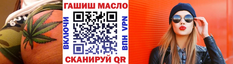продажа наркотиков  Баксан  ТГК THC oil 