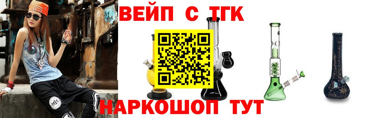 Дистиллят ТГК концентрат Баксан