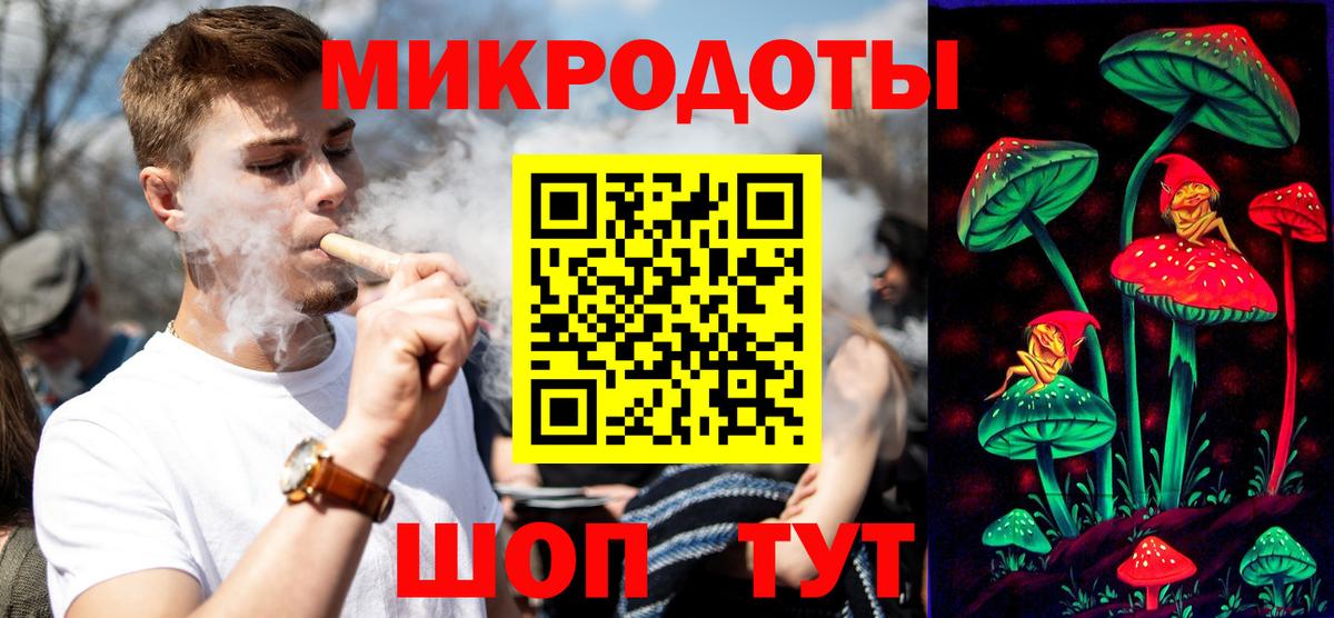 Псилоцибиновые грибы Cubensis Баксан