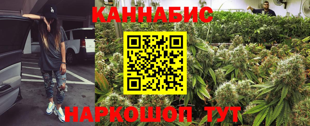 Канабис семена  Каннабис LSD WEED  Бошки марихуана SATIVA & INDICA  Канабис SATIVA & INDICA  Вход с VPN  Баксан 