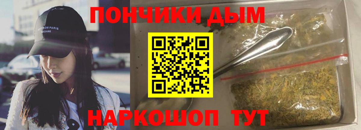 Марихуана планчик Баксан
