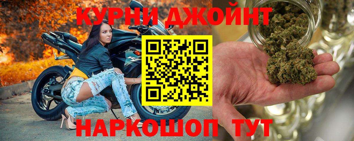 Бошки Шишки MAZAR  Баксан  Бошки марихуана White Widow  Канабис SATIVA & INDICA 